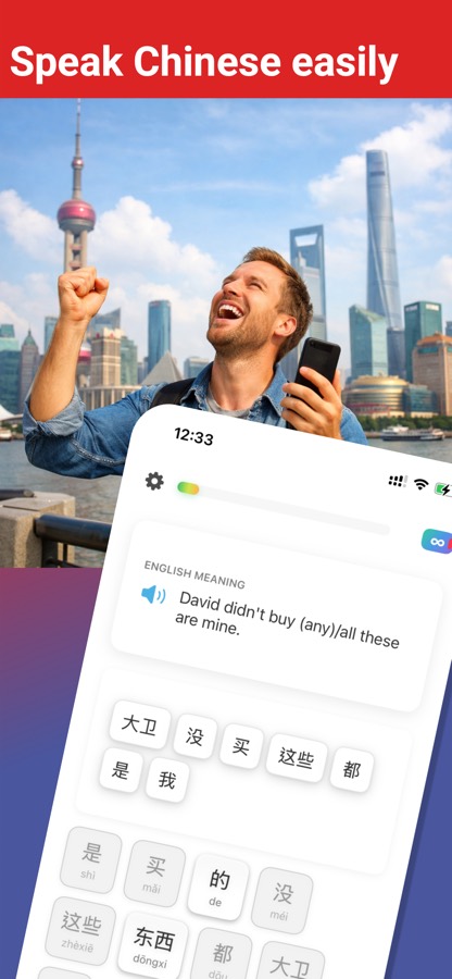 MandarinRise lesson screen